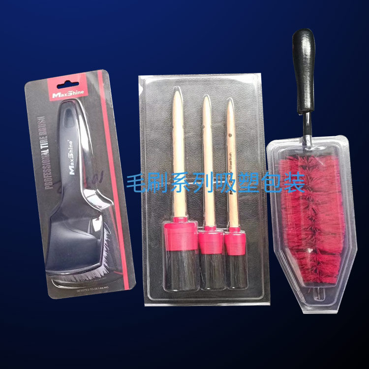 蕪(wu)湖吸塑包(bāo)裝-食品吸(xī)塑包裝-蕪(wu)湖方立包(bao)裝