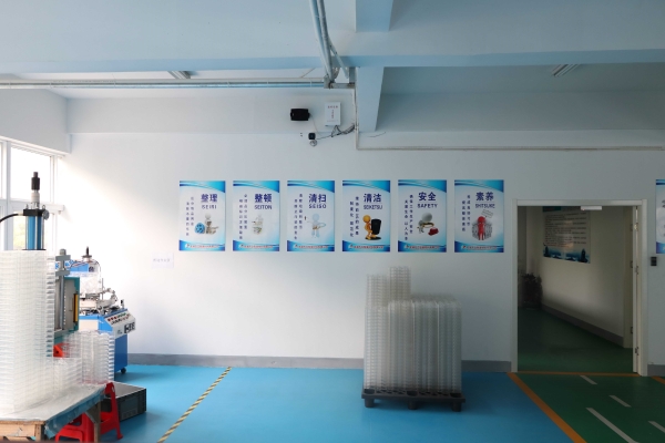 吸塑包(bao)裝生産(chǎn)車間