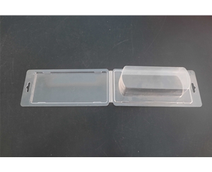 對折吸(xī)塑包裝(zhuāng)